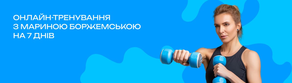 Дивитися