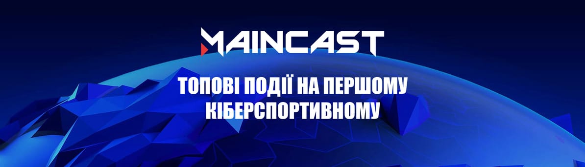 Дивитися