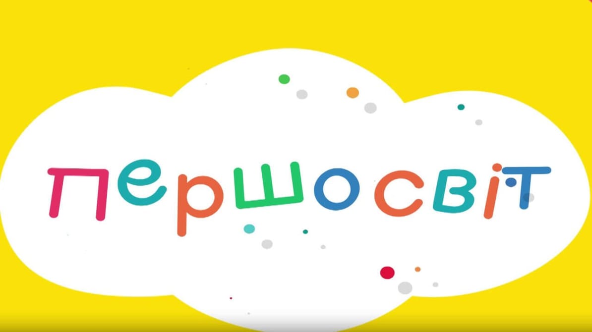 Первосвет. Музыкальное видео