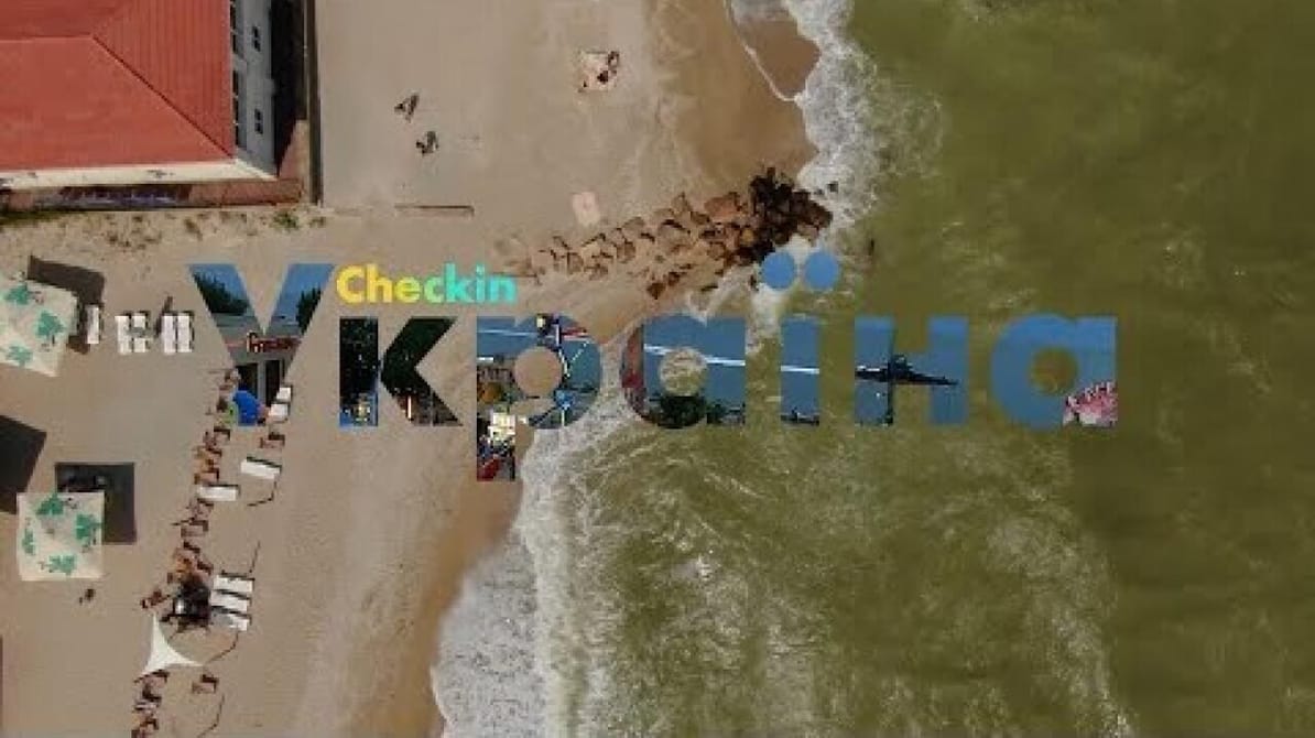 Check in Ukraine