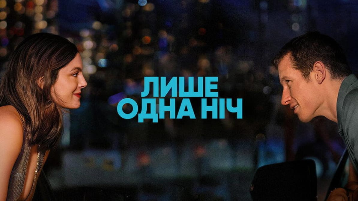 One Night Only