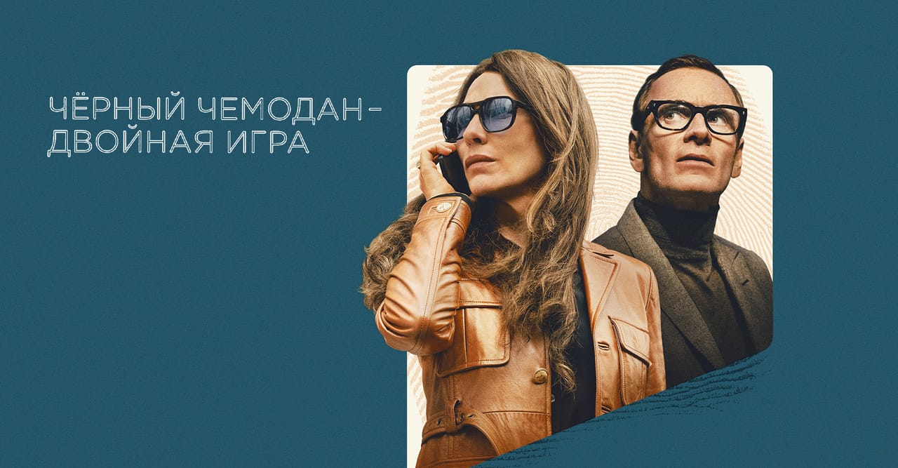 Смотреть