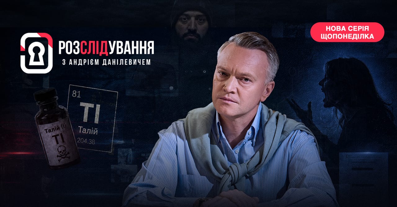 Дивитися
