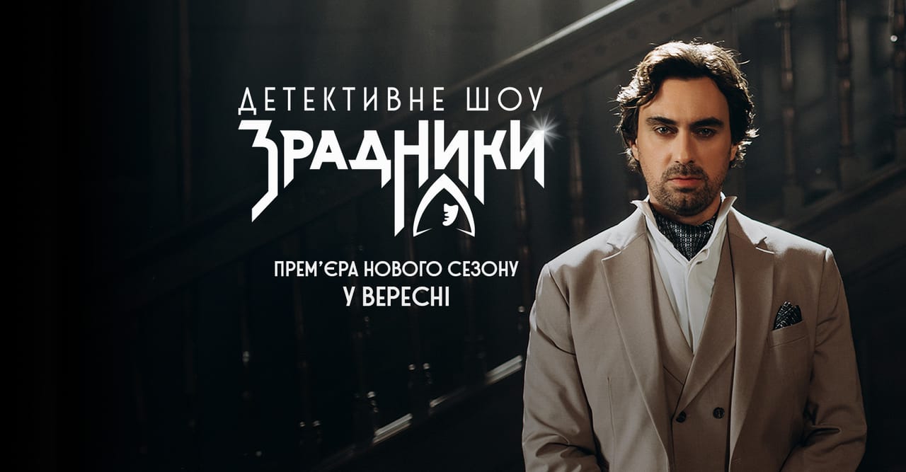 Дивитися