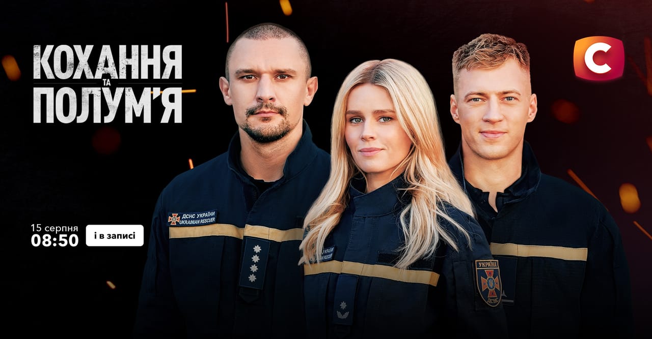 Дивитися