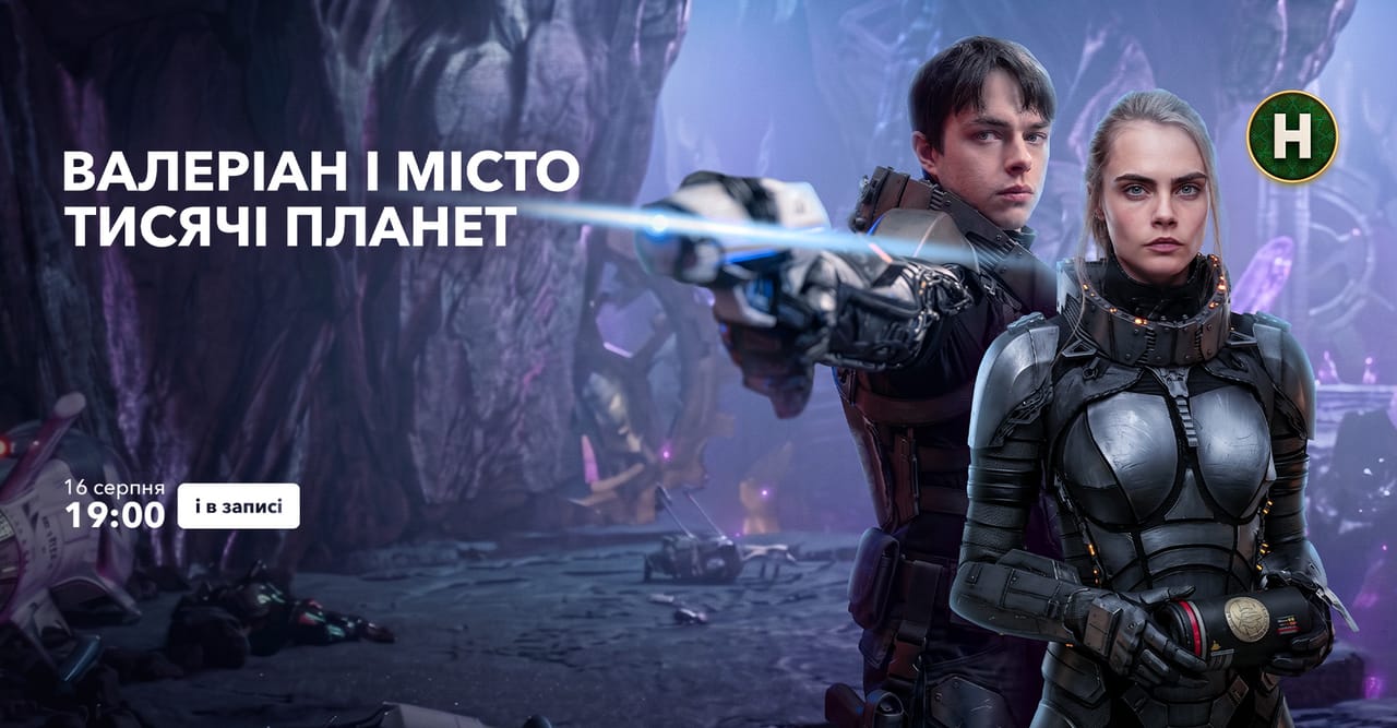 Дивитися