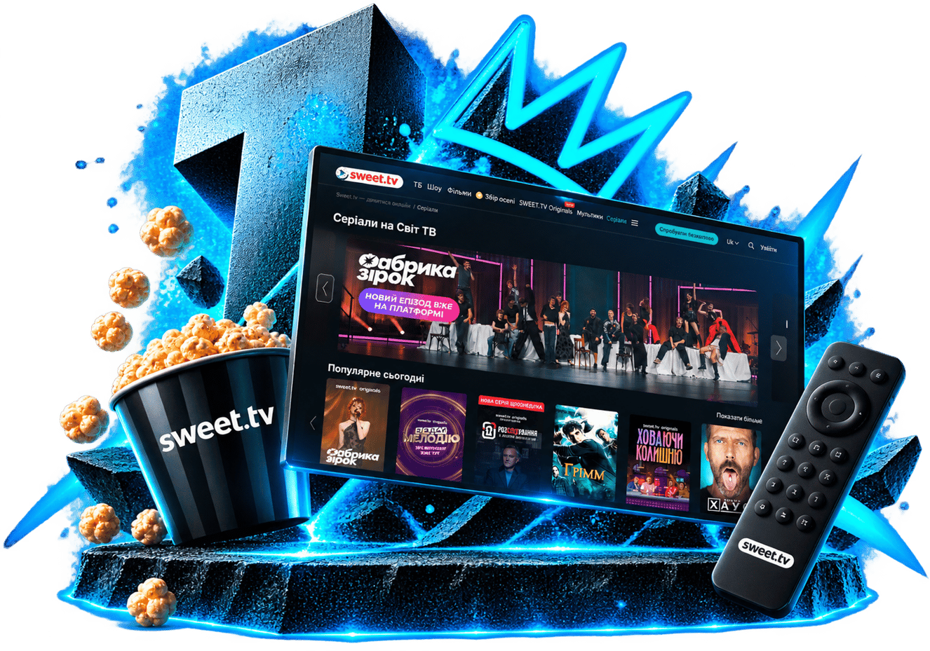 SWEET.TV на телевізорі — місяць підписки за 1 грн