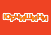 Юрчишины HD