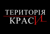 Территория красоты HD