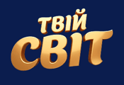 ТВІЙ СВІТ HD