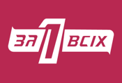 Один за всіх HD