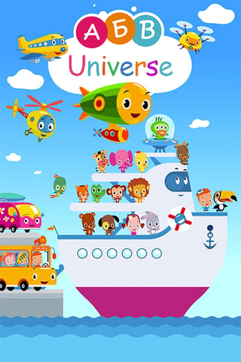 АБВ Universe