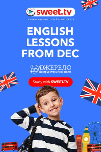 English lessons from DEС "Dzherelo”