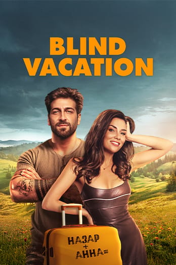 Blind Vacation
