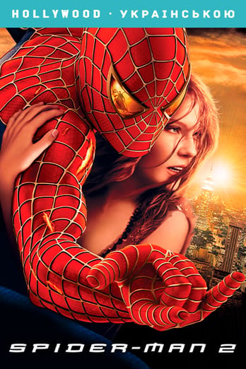 Spider-Man 2