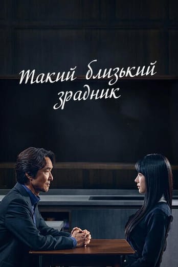 Сумнів