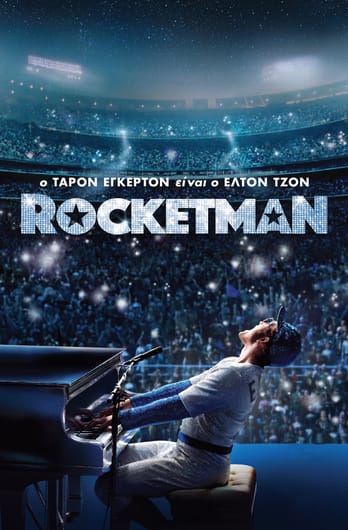 Rocketman