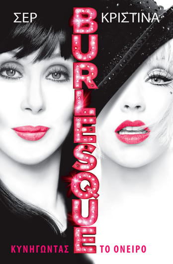 Burlesque