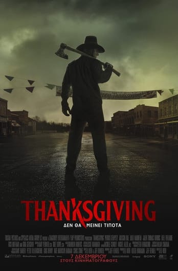 Thanksgiving