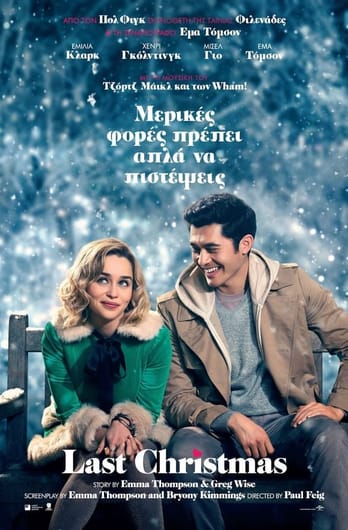 Last Christmas