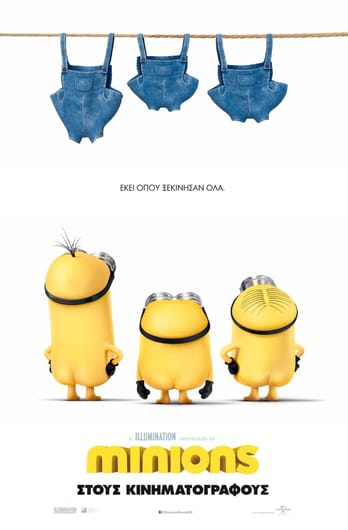 Minions
