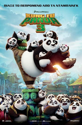 Kung Fu Panda 3
