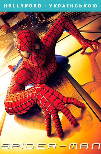 Spider-Man