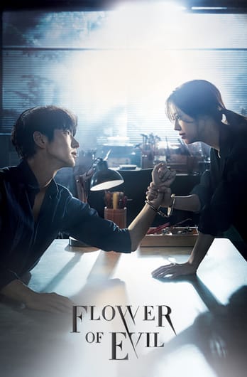 Flower of Evil