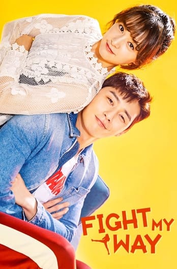 Fight For My Way