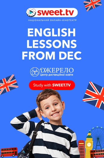 English lessons from DEС "Dzherelo”