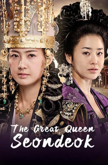 The Great Queen Seondeok