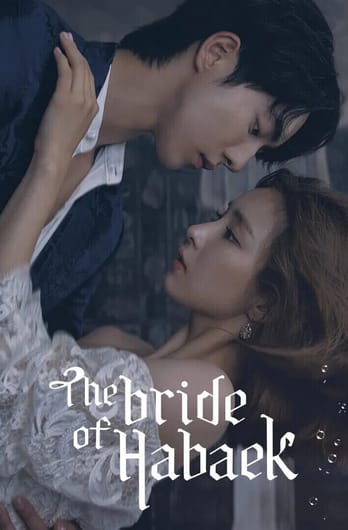The Bride of Habaek