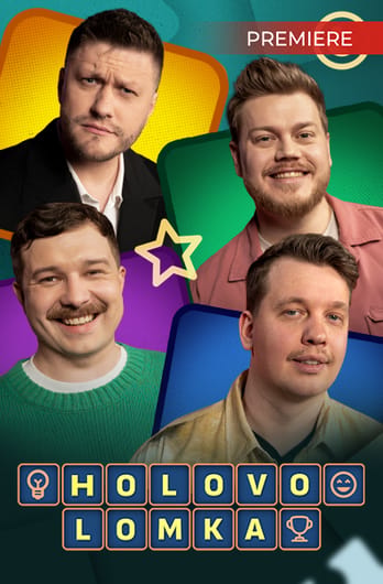 Holovolomka