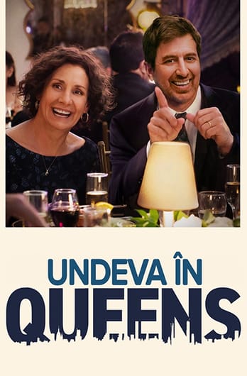Undeva în Queens