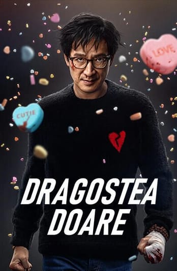 Dragostea doare