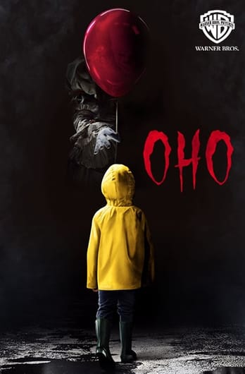 Оно
