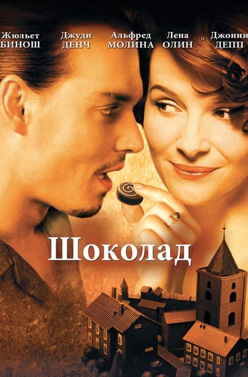 Chocolat