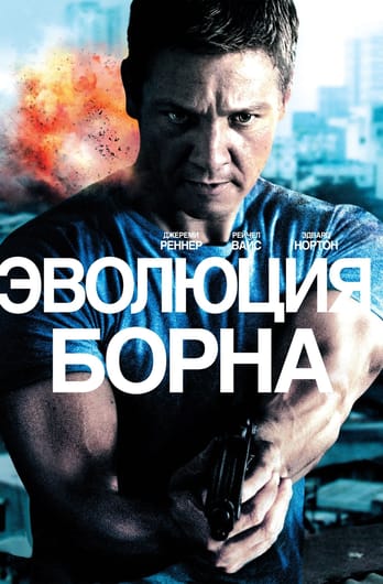 Borna mantojums