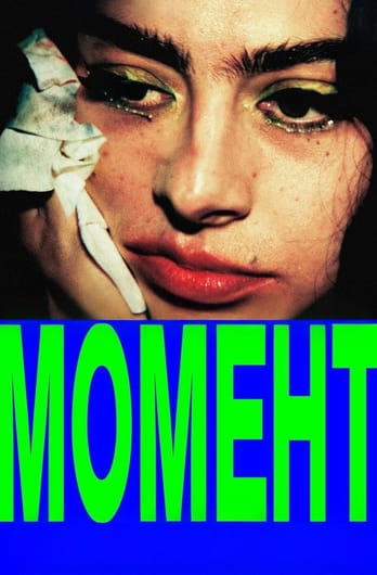 The Moment