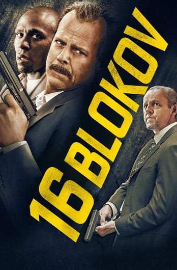 16 blokov