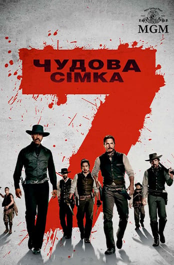 Чудова сімка