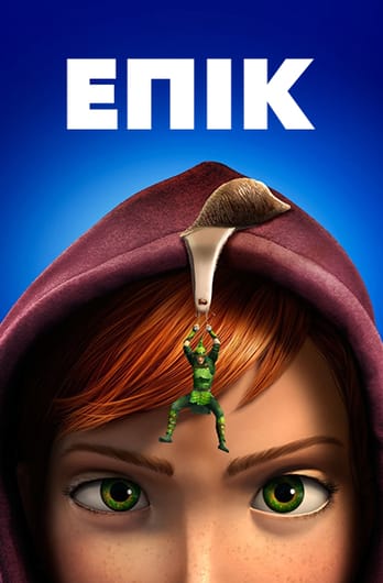 Епік