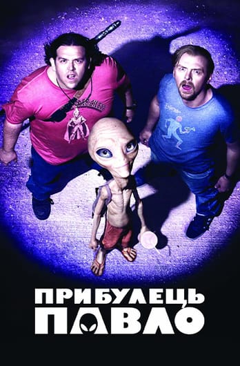 Прибулець Павло