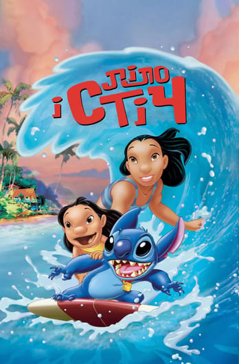Ліло та Стіч