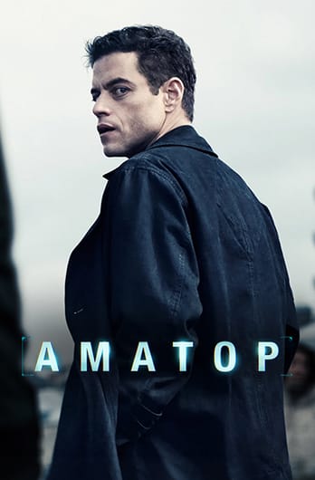 Аматор