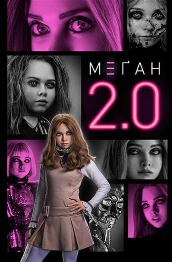 М3ҐАН 2.0