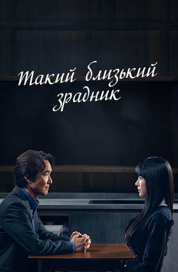 Сумнів