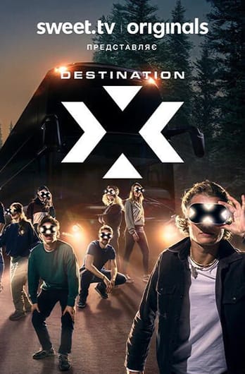 Destination X