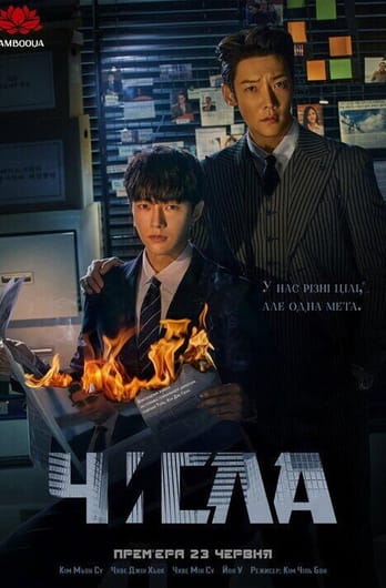 Числа
