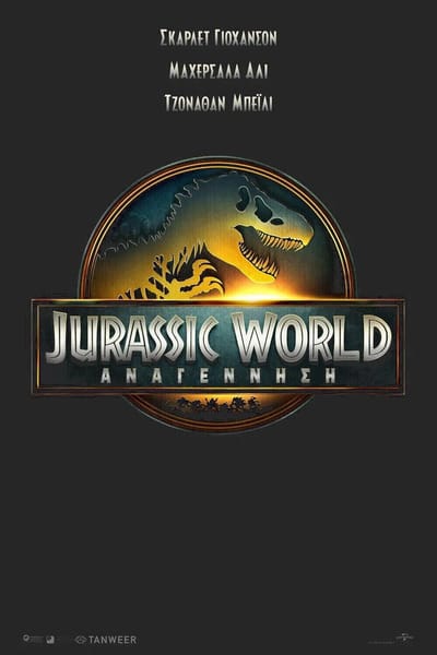 Movie banner